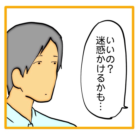 無題8_20240913032305