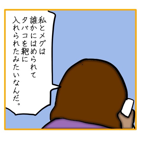 無題8_20250715034630