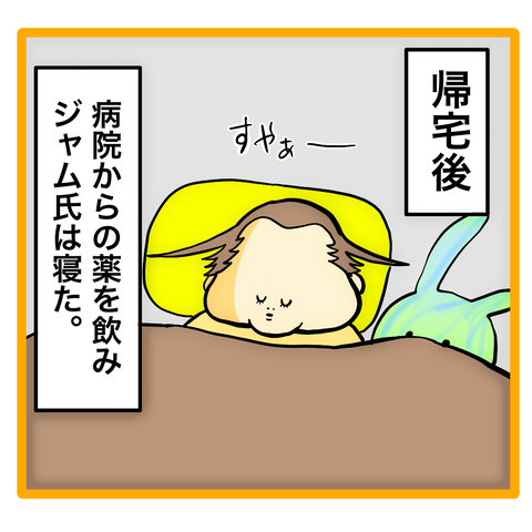 A79B6DA3-25B2-4158-85E1-1D01CC35ED0B