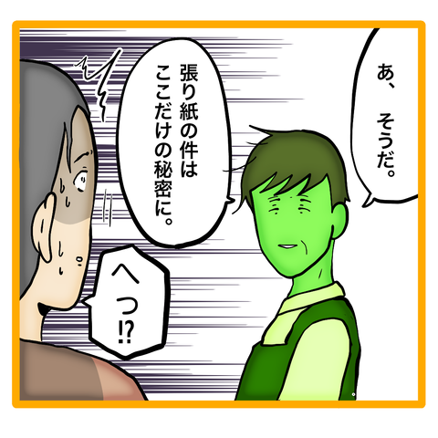 無題8_20231215053740