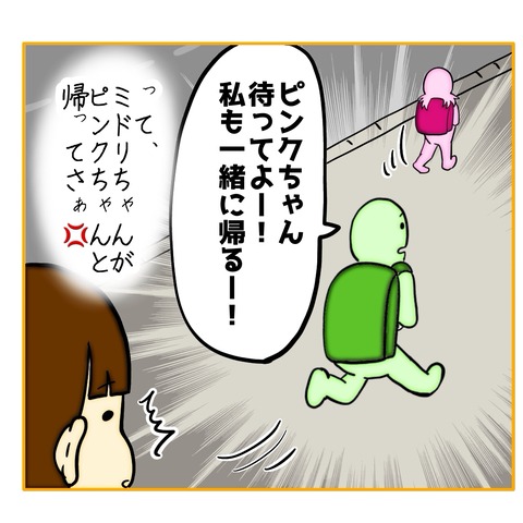 無題8_20250227142714