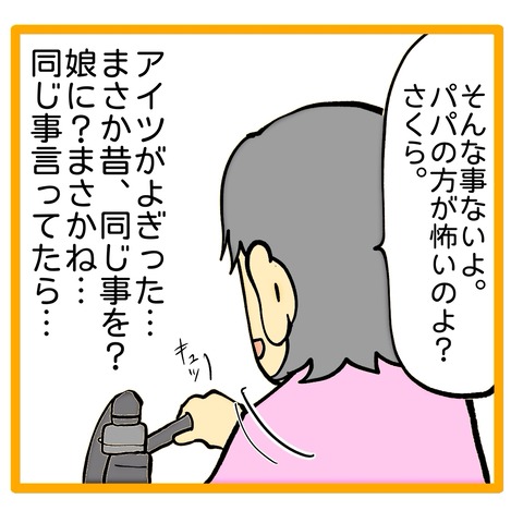 無題8_20241120111021