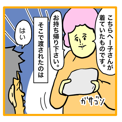 D99E578A-320E-4B74-867F-C08BF9CAFD98