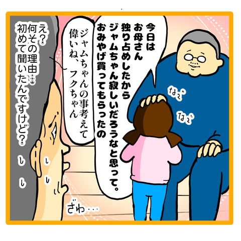 EE0654D1-C74B-4016-8585-B0547D621DFA