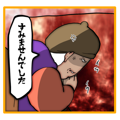 無題8_20240506080329