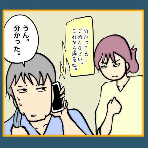 無題8_20260129185424