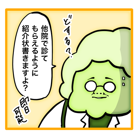 13929AE4-35FB-4B5F-B96E-BD11978EB5B2