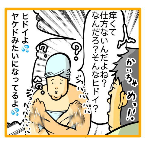 5459F3BD-0233-4869-A691-E3944246E2A8