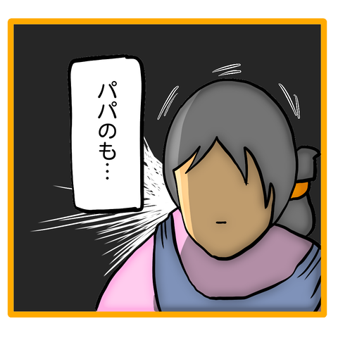 無題8_20230706105100