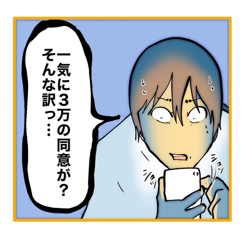 無題8_20251018051235