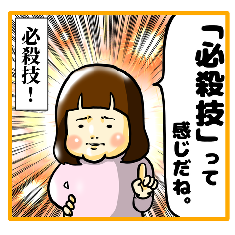 0AAAE32C-A4BF-4CC4-B6A8-06DABDFB28F7