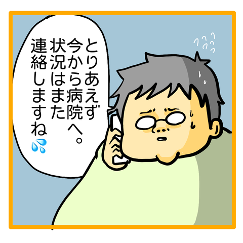 FCE1BCC1-6BAF-492F-99E5-B1675F6E65F7