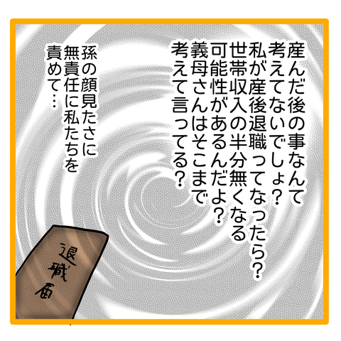 無題8_20230830042156