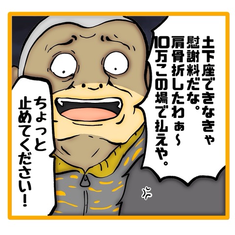 無題8_20241114110813