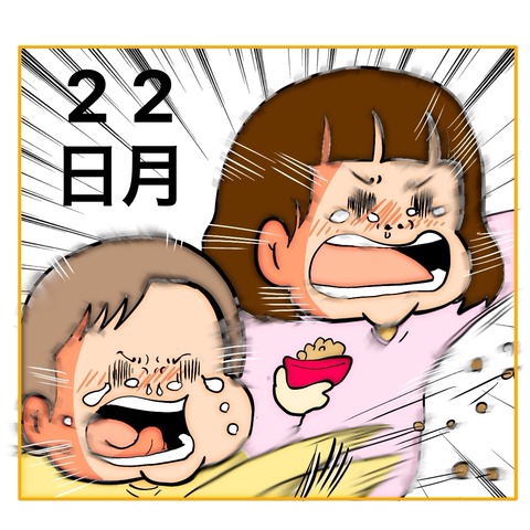 無題8_20250204144941