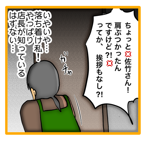 無題8_20231216002818