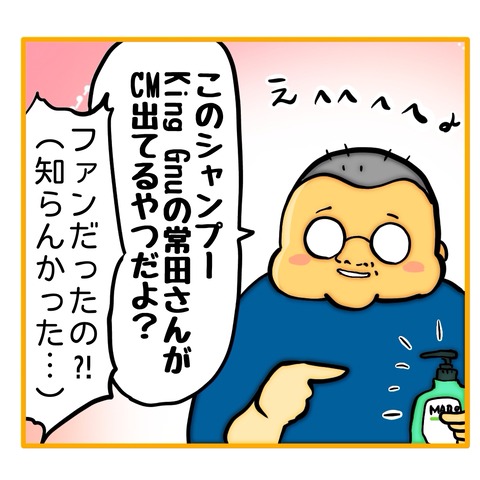 無題8_20250916001658