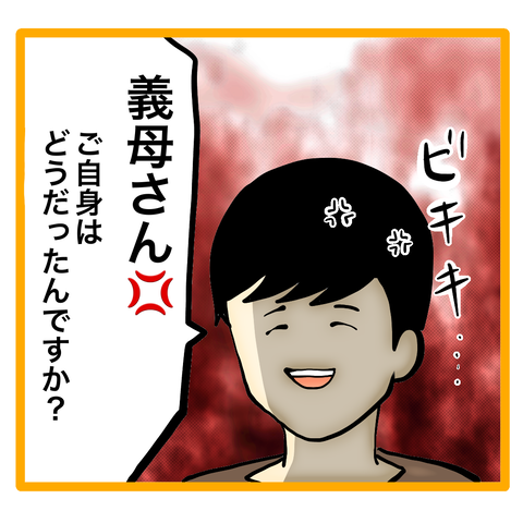 無題8_20230906034158