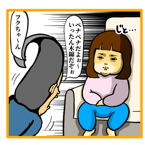 68A10087-E9E9-4F27-9650-075049B68101