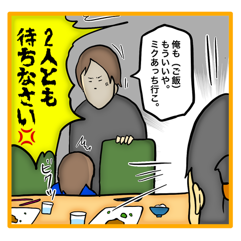 無題8_20230615051551