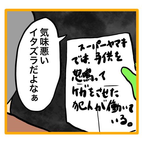 無題8_20231213001927