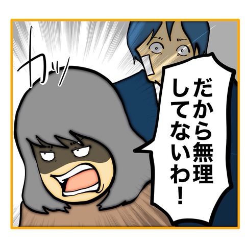 無題8_20250613161914