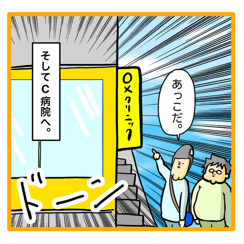 3D11E817-1926-494C-9D55-1F21B55B6142