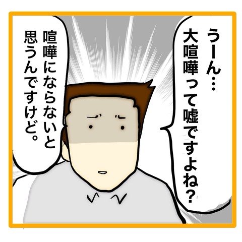 無題8_20240715005551