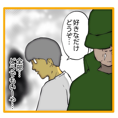 無題8_20241030130050