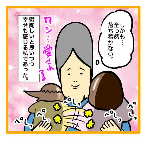 0A60B840-E3B3-411B-A3D6-110C84E47362