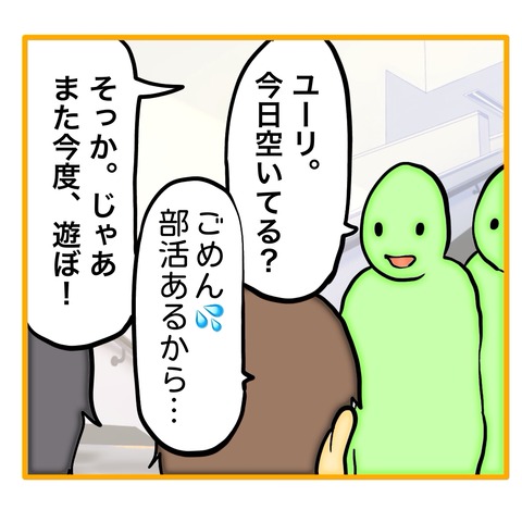 無題8_20250629051230