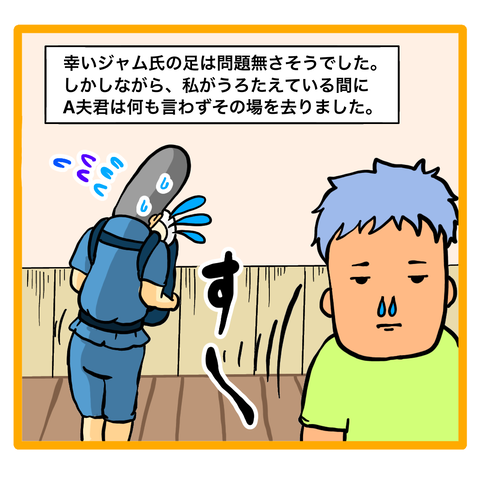 1615260F-15BE-4859-8418-7A378DCE0916