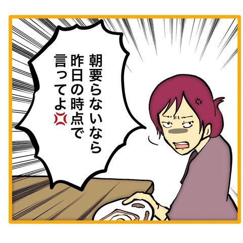 無題8_20251128144657