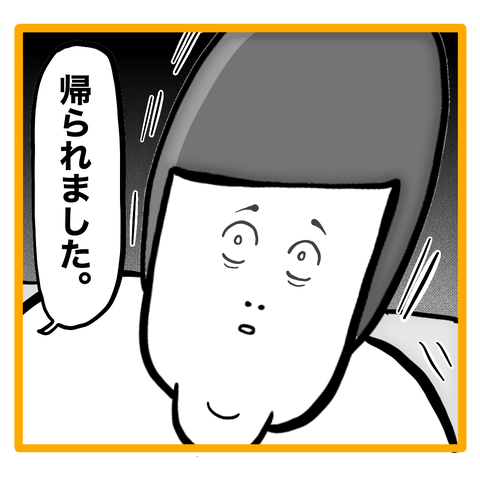 08B145EA-62AB-4106-B0F9-E8871C6EA288