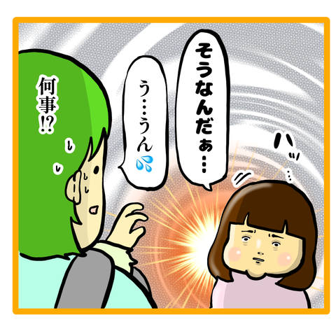 7960BB7F-D4F9-4A7A-875C-01E3729F7B86