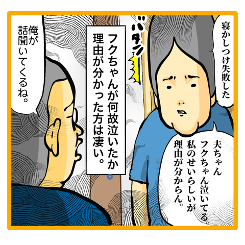 676B79D8-C868-4A4A-B342-2E807C0F578F