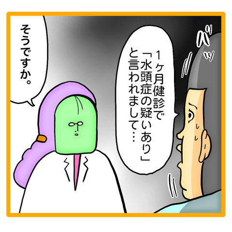 CF53F512-49F6-424B-9C46-CF66A308A723