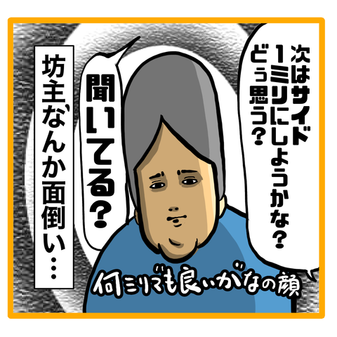 F56509F0-0FFC-43D0-9588-7A2453752EA6