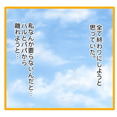 無題8_20240910114755