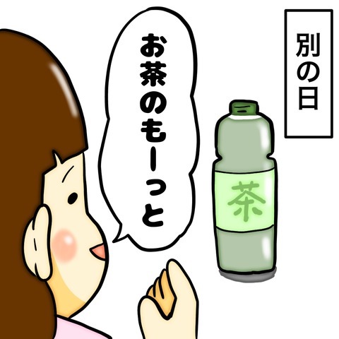 無題8_20240730104843