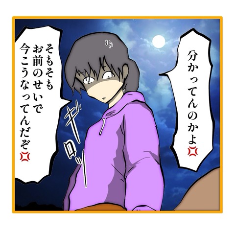 無題8_20251103191859