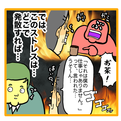 2B91AC33-BBC1-486D-83A9-DBD02114130B