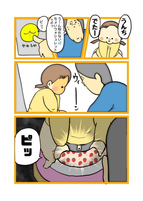 無題84_20241209023342