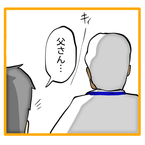 無題8_20240404071923