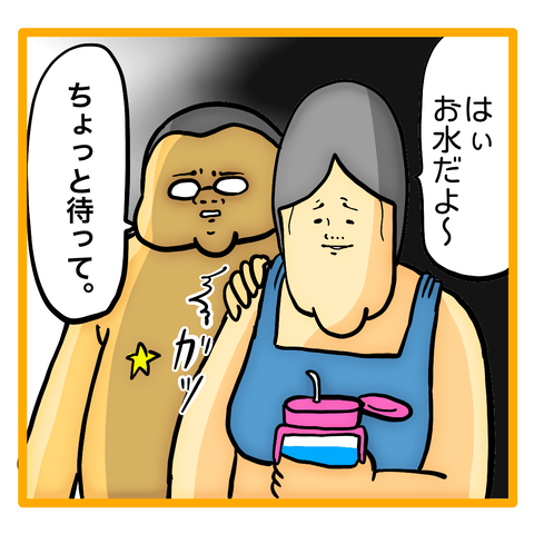 91411B5F-A808-4CB8-89D0-DAD2D23D709A