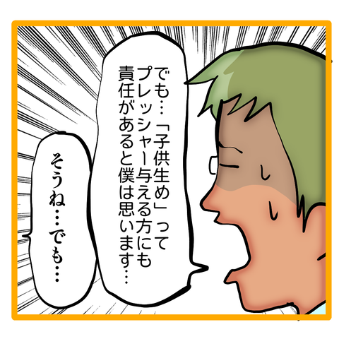 無題8_20230914123110