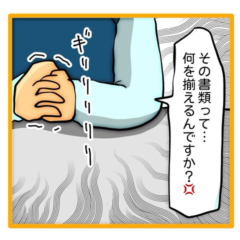 無題8_20240514113516