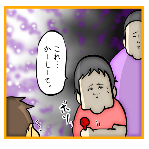 D3AD396A-C31B-49CD-9C4E-E4F6B26D016C