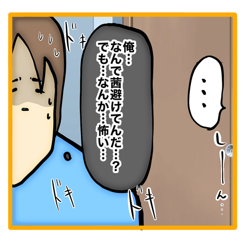 無題8_20230711024332