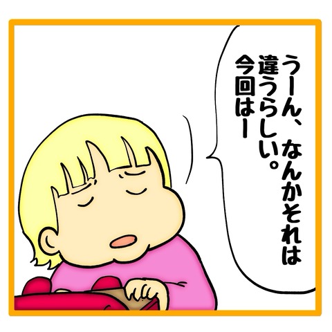 無題8_20241123064051